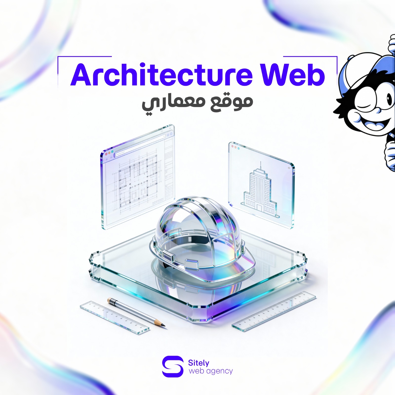 موقع معماري